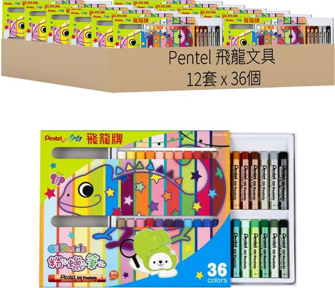 Pentel 飛龍文具 Arts 粉蠟筆 PHN9-36, 12盒, 36色