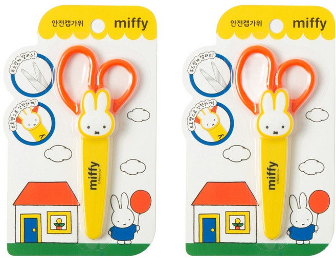 STUDIO EIGHT Miffy 安全蓋剪刀, 混合色, 2個