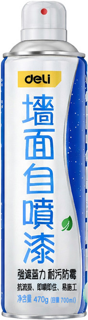 deLi 得力 水性環保墻面自噴漆, 白色, 700ml, 1個