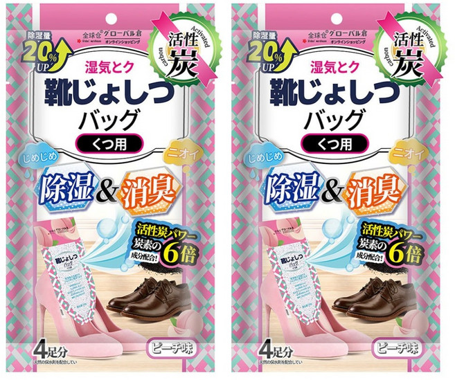 全球倉 鞋子專用 香氛消臭除濕袋 白桃味 4個, 100g, 2套