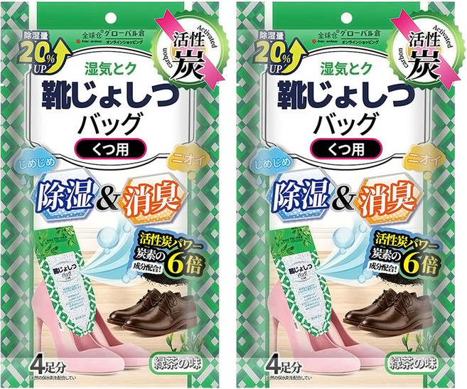 全球倉 鞋子專用 香氛消臭除濕袋 綠茶味 4個, 100g, 2套