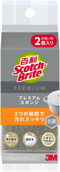 3M Scotch-Brite 百利 日系 3層海綿菜瓜布 極緻去漬 2個裝 1組