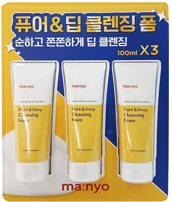 퓨어 앤 딥 클렌징폼, 100ml, 3條
