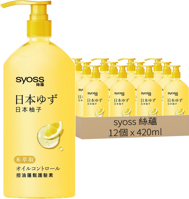 syoss 絲蘊 控油蓬鬆護髮素 日本柚子, 12瓶, 420ml