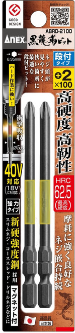 AnEX 安耐適 強力單面起子頭 ABRD-2100 2p, 1個