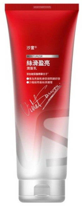 VS 沙宣 台灣公司貨 絲滑盈亮潤髮乳, 180g, 1個