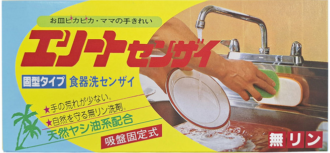 SOAP 椰子洗碗皂 附托盤 顏色隨機 + 吸盤 2個, 300g, 1個