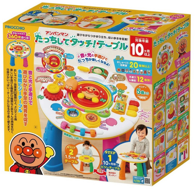 日本 PiNOCCHiO ANPANMAN 麵包超人 多功能聲光遊玩桌, 混和顏色, 1個