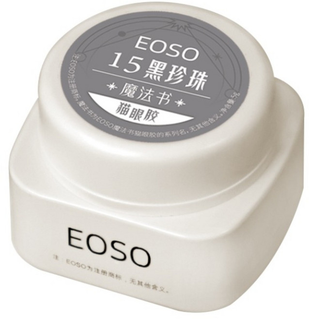 EOSO 貓眼膠, 15 黑珍珠, 5g, 1個