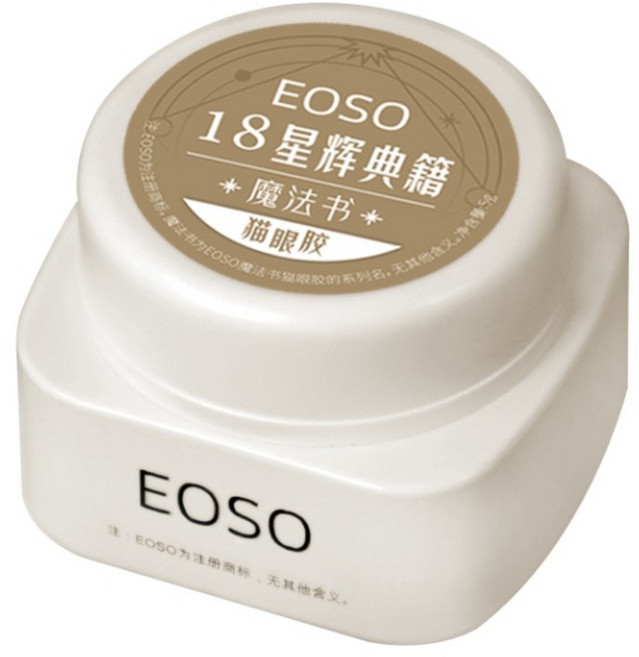 EOSO 貓眼膠, 18 星輝典籍, 5g, 1個