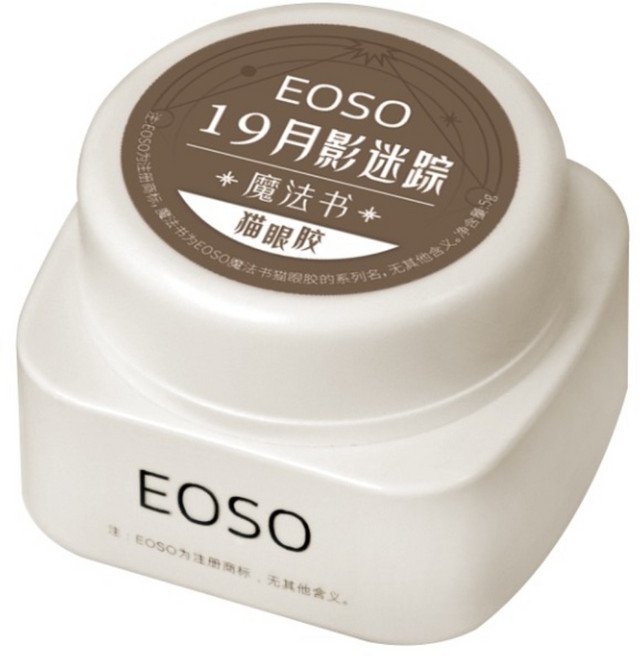 EOSO 貓眼膠, 19 月影迷蹤, 5g, 1個