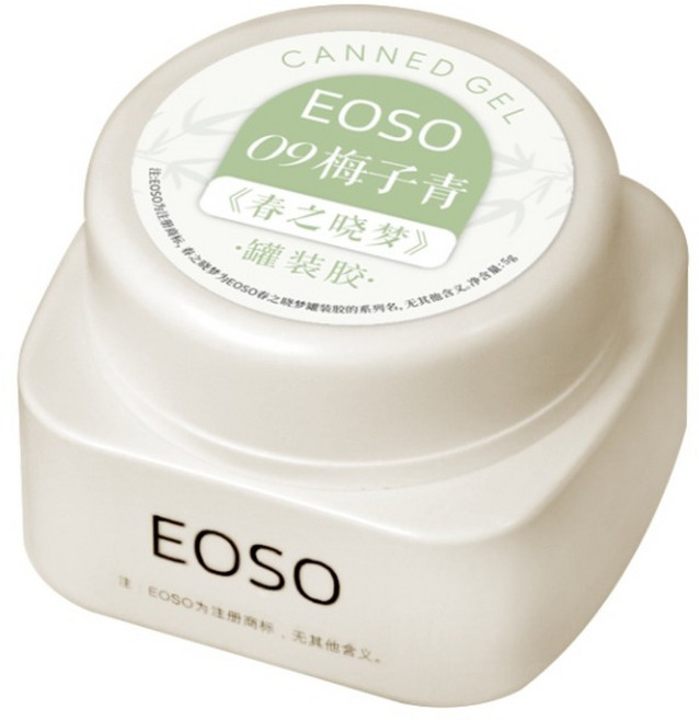 EOSO 罐裝色膠 貓眼膠, 梅子青 09, 5g, 1個