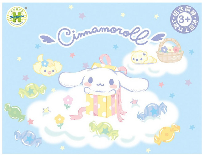 HUNDRED PICTURES 百耘圖 兒童益智拼圖盒6件組 HP-BX006003 185 x 170mm, 139片, Cinnamoroll 大耳狗甜甜雲端, 1套