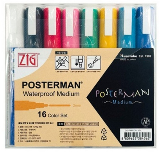 ZIG PosterMan 水性麥克筆 2mm, 1個