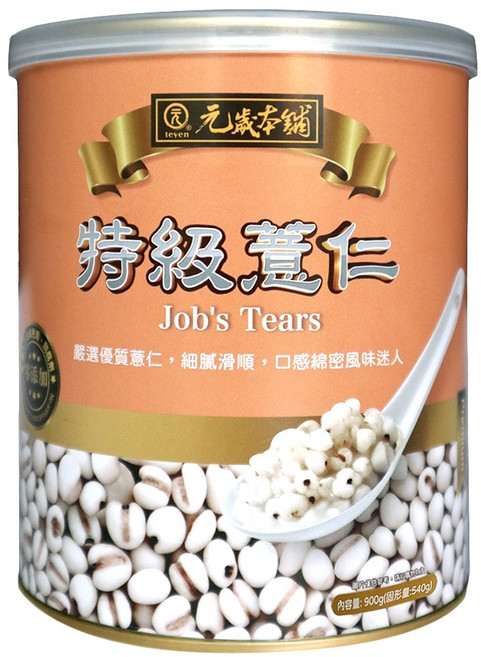 元歲本舖 特級薏仁, 900g, 1個
