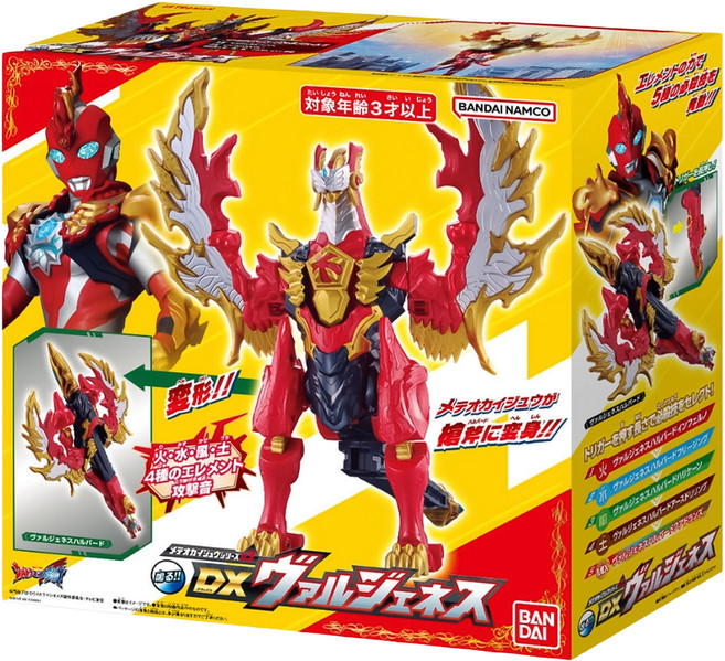 BANDAI 超人力霸王奧米加怪獸 03DX瓦爾基涅斯, 1個