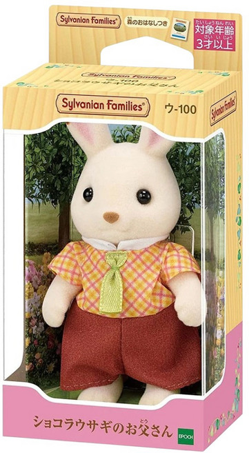 EPOCH Sylvanian Families 森林家族 可可兔爸爸 EP14966, 1個