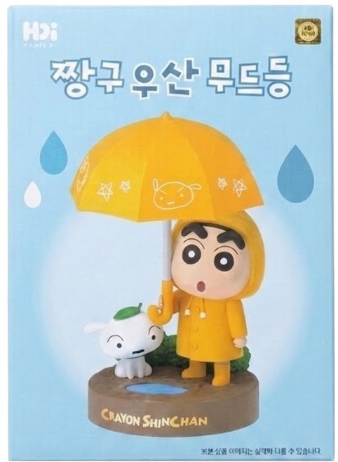 Hanil DI 蠟筆小新 小新雨傘氣氛燈
