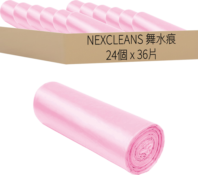 NEXCLEANS 舞水痕 袋樂購 實心清潔袋, 24個, 45L