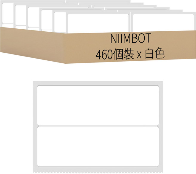 NIIMBOT B系列 熱感應標籤貼 雙排 40 x 15mm 白色, 460個裝, 2格