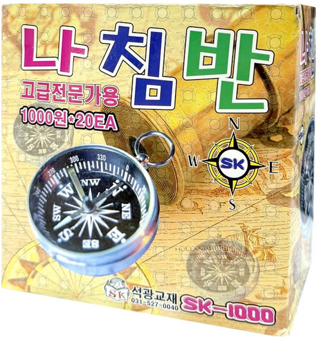 Seokkwangkyojae 1000 指南針 20入, 混合顏色, 1個