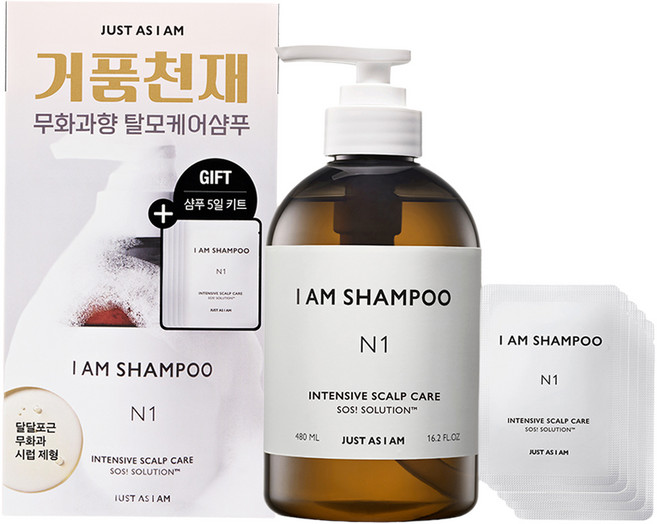 JUST AS I AM 強效頭皮護理洗髮精 無花果香 480ml + 5入試用包組合