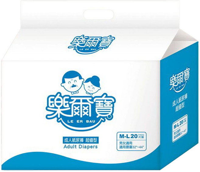 樂爾寶 成人紙尿褲 超值型 M~L, 1個, 20片