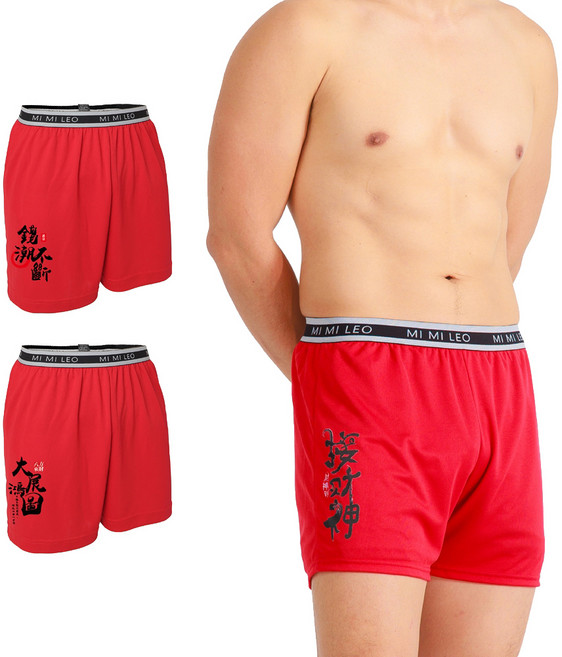 MI MI LEO 男性吸排招財紅內褲3件組 台灣製