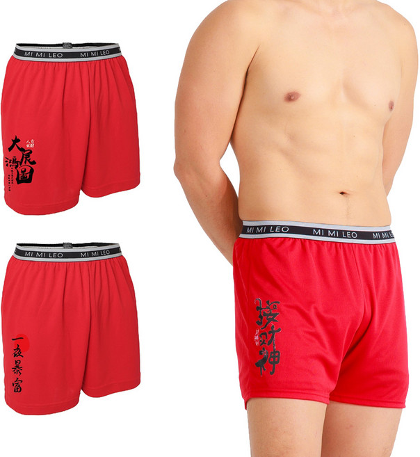 MI MI LEO 男性吸排招財紅內褲3件組 台灣製