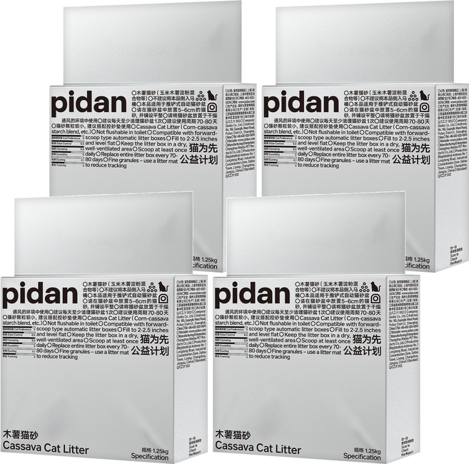 pidan 木薯貓砂, 無香, 1.25kg, 4個