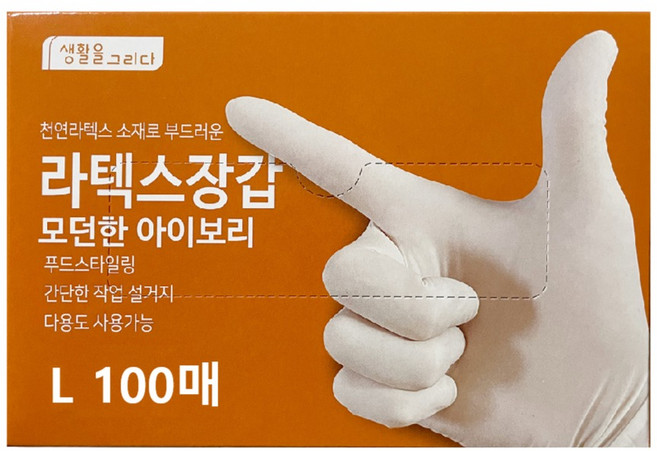 Draw Life 乳膠手套 100入, 時尚象牙白, 大(L), 1個