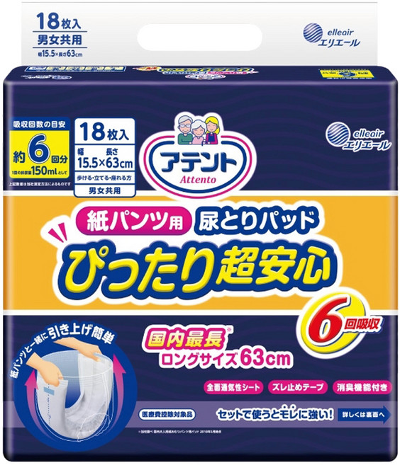 elleair 艾黎艾爾 Attento 愛適多 大王製紙 貼合超安心褲型專用尿片 63 x 15.5cm, 日用, 1組, 18片