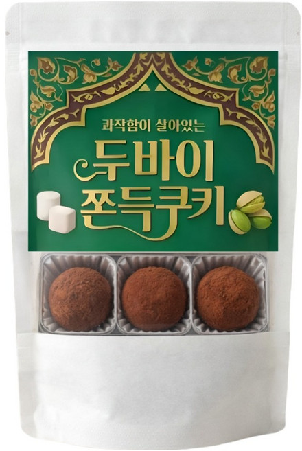 活靈活現的酥脆感 杜拜Q彈餅乾 3入, 120g, 1個
