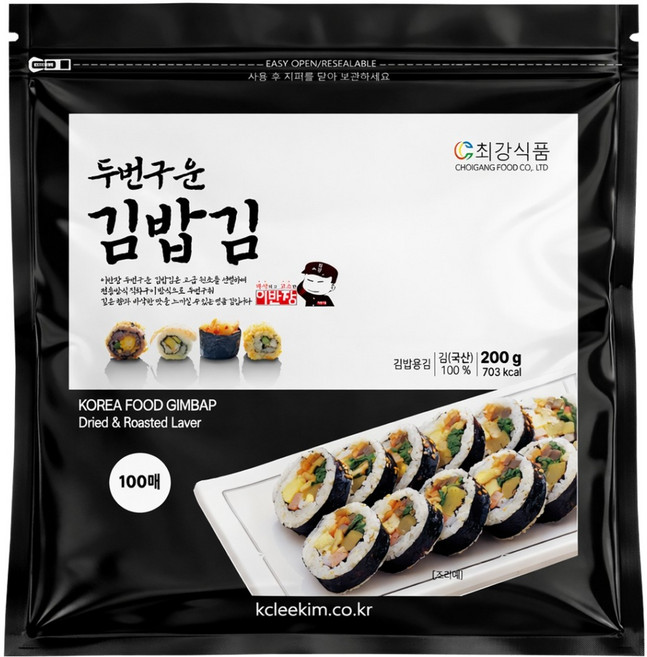 Ibanjang 二次烘烤飯捲用海苔 100p, 200g, 1個