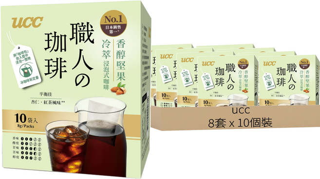 ucc 職人 冷萃浸泡式咖啡 香醇堅果, 8g, 10個裝, 8組