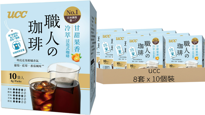 ucc 職人 冷萃浸泡式咖啡 甘甜果香, 8g, 10個裝, 8組