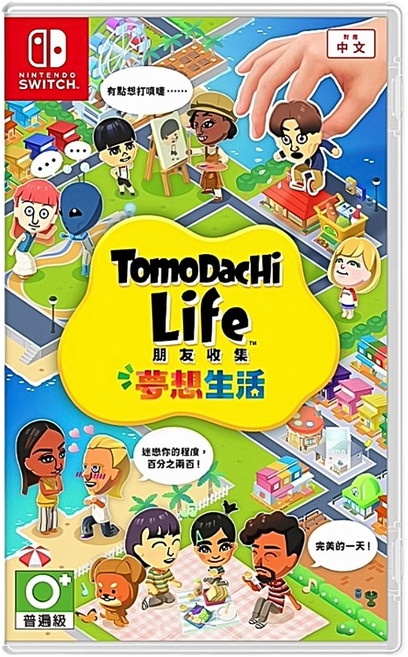 Nintendo 任天堂 SWITCH NS 台灣公司貨 Tomodachi Life 朋友收集 夢想生活 中文版 單一商品
