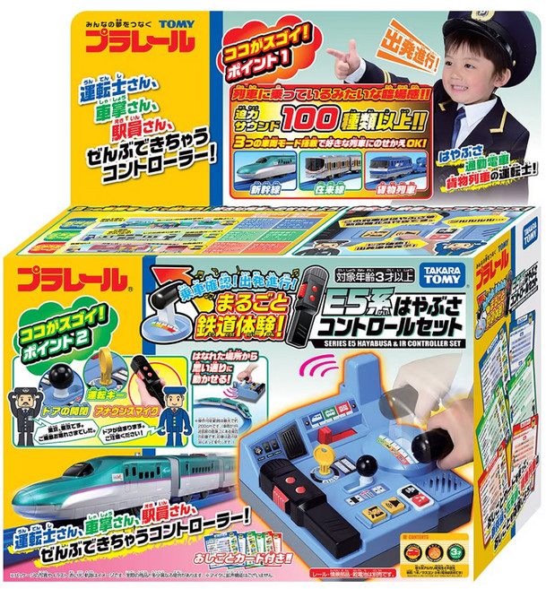TAKARA TOMY PLARAIL 鐵道王國 多美火車 E5鐵道體驗駕駛組 TP61923, 1套