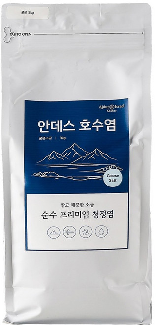 FLaiTO 安地斯湖特級粗鹽, 3kg, 1個