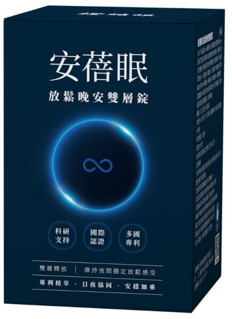 橙姑娘 安蓓眠 放鬆晚安雙層錠 0.6g, 1套, 90顆