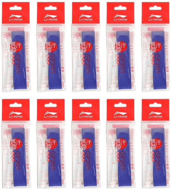 LI-NING 李寧羽球 GP201 羽毛球 網球 握把布 球拍膠帶, 紫色(AXJF038-3), 10個