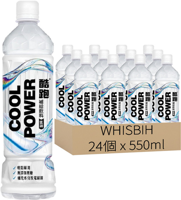 COOL POWER 酷跑 補給飲料, 24個, 550ml
