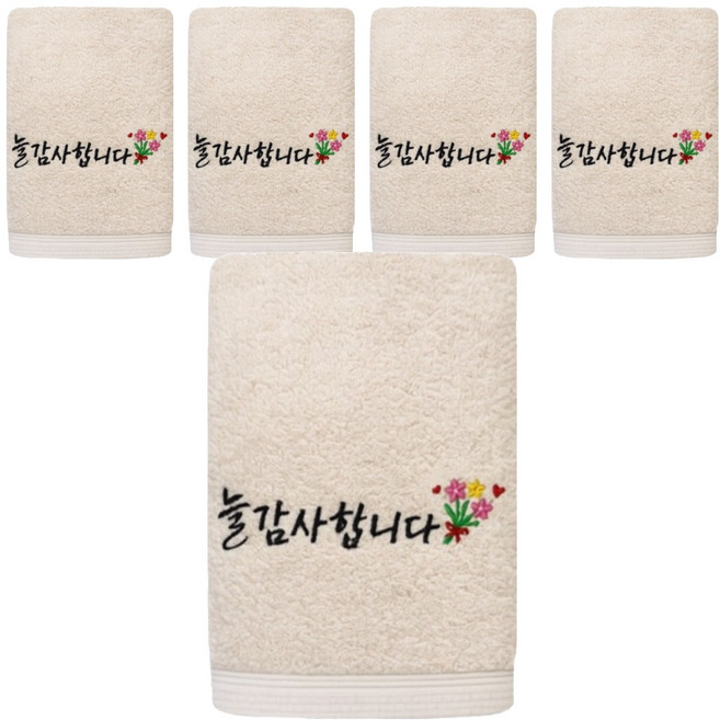 Songwol 松月 永遠感謝您 刺繡毛巾 160g + 禮盒 + 貼紙 謝禮 禮物套組, 米色(毛巾), 5套
