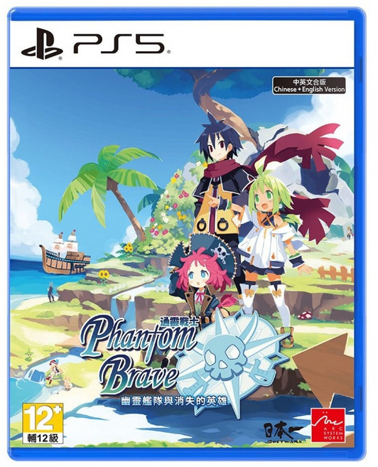 PlayStation PS5 通靈戰士 幽靈艦隊與消失的英雄 亞中版, 單一商品