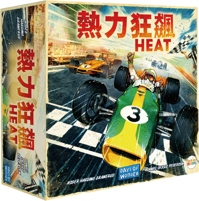 asmodee 熱力狂飆 繁體中文版 Heat CNT, 1個