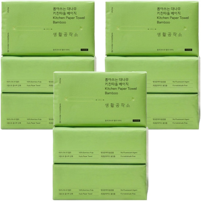 Saengong 生活工作所 抽取式竹製廚房紙巾 基本款, 9個