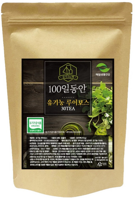 HaemilHouseholdnHealthCare 有機路易波士茶, 1g, 1個, 30入