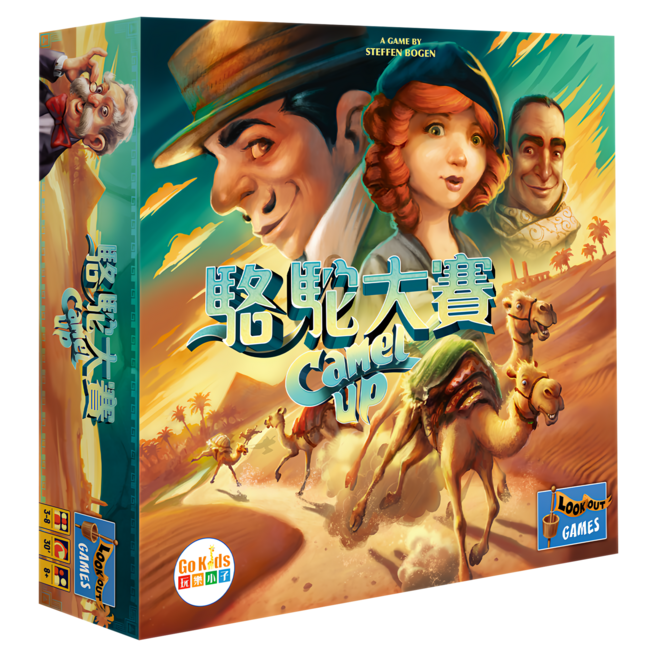 asmodee 駱駝大賽 Camel Up, 1個