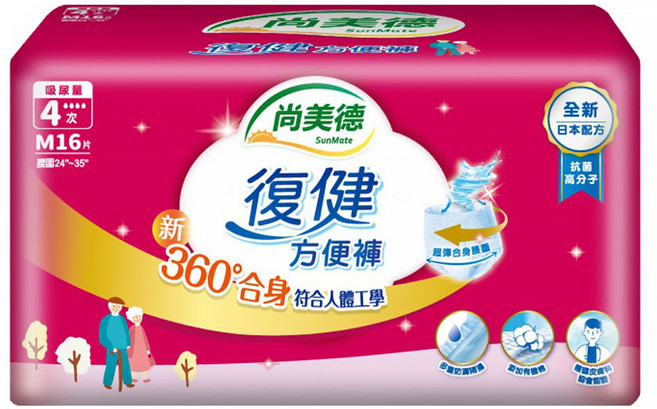 Sun Mate 尚美德 復健方便褲 特仕版, M(24~35吋), 1個, 16片