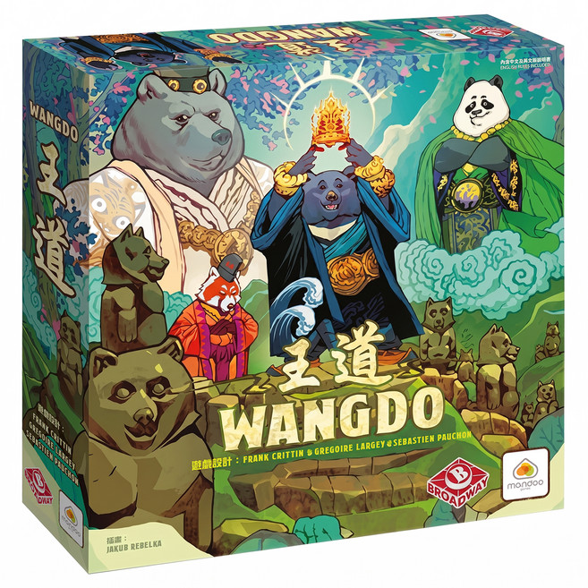 BROADWAY 栢龍 王道 Wangdo 繁體中文版, 1個